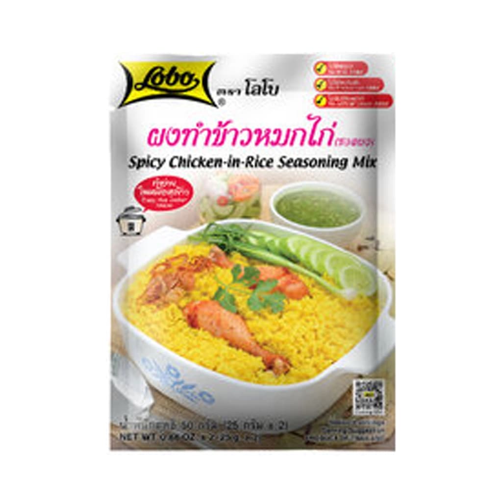 โลโบ ผงข้าวหมกไก่ 50G.