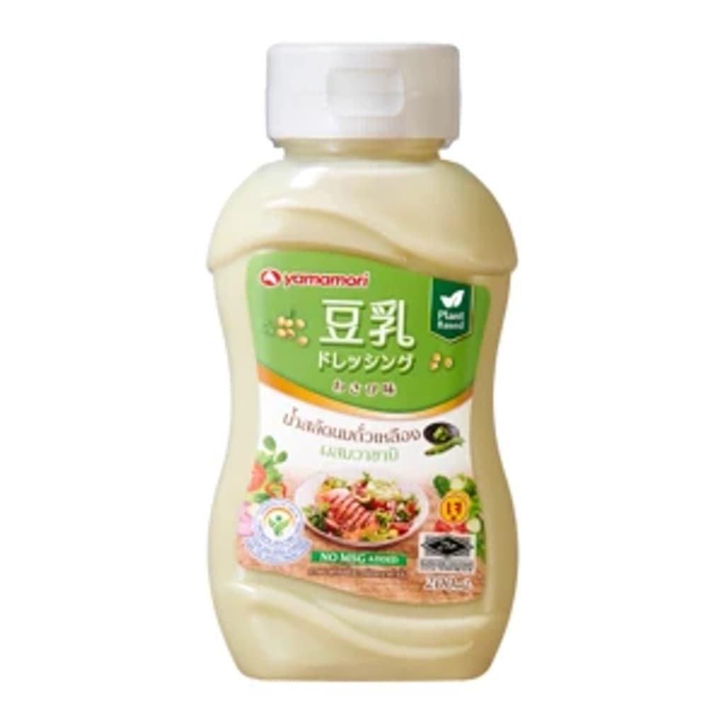 Pigeon Pickled Mustard Green Mala 145g