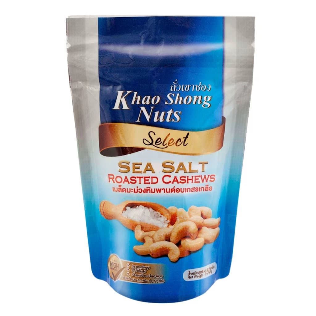 เขาช่อง เม็ดมะม่วงอบเกสรเกลือ 150G.