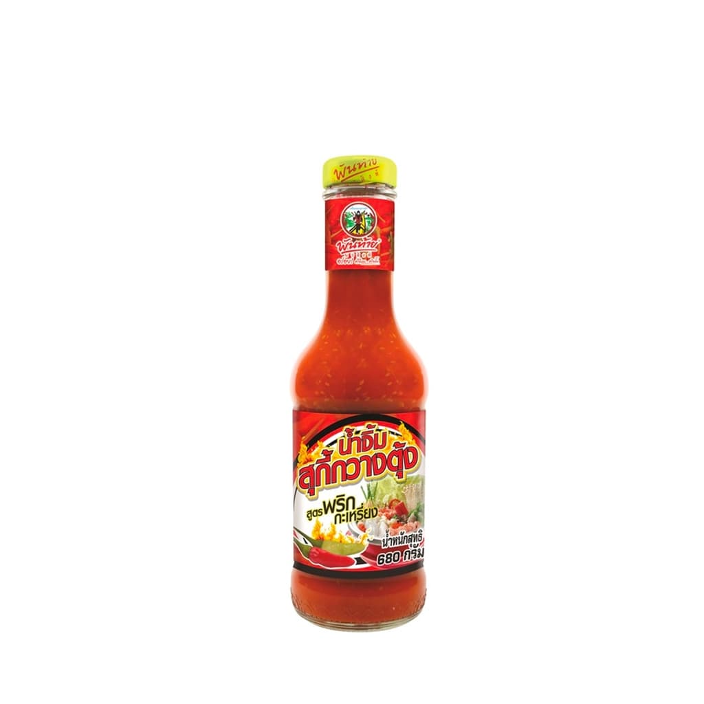 พันท้ายนรสิงห์ น้ำจิ้มสุกี้สูตรพริกกะเหรี่ยง 680ก.