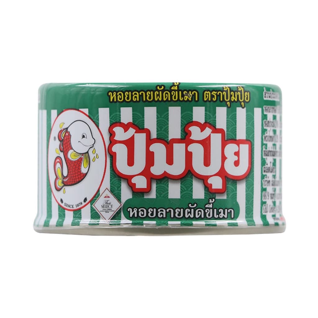 Pumpui Stir-Fried Spicy