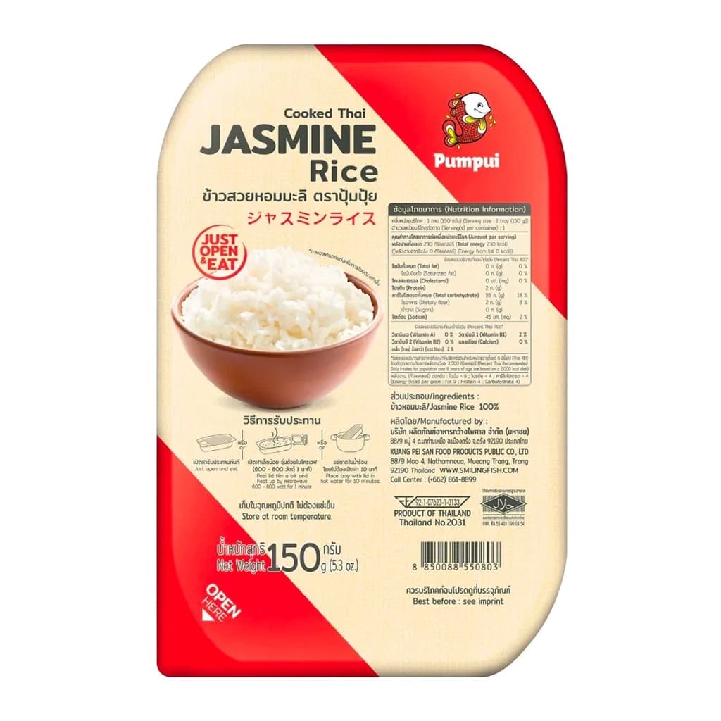 ปุ้มปุ้ย ข้าวสวยหอมมะลิพร้อมทาน 150กรัม