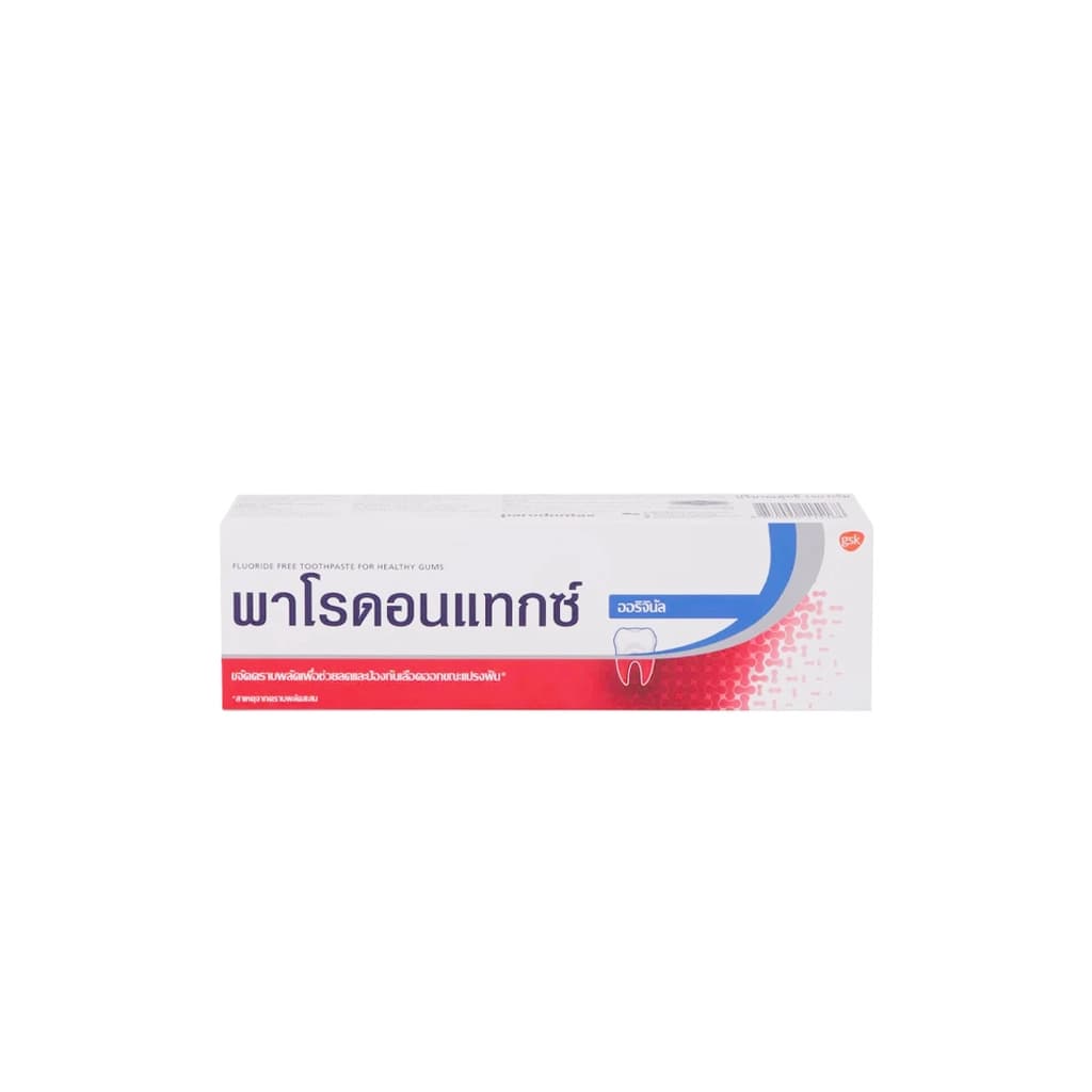 พาโรดอนแทกซ์ ยาสีฟันออริจินัล 150ก.