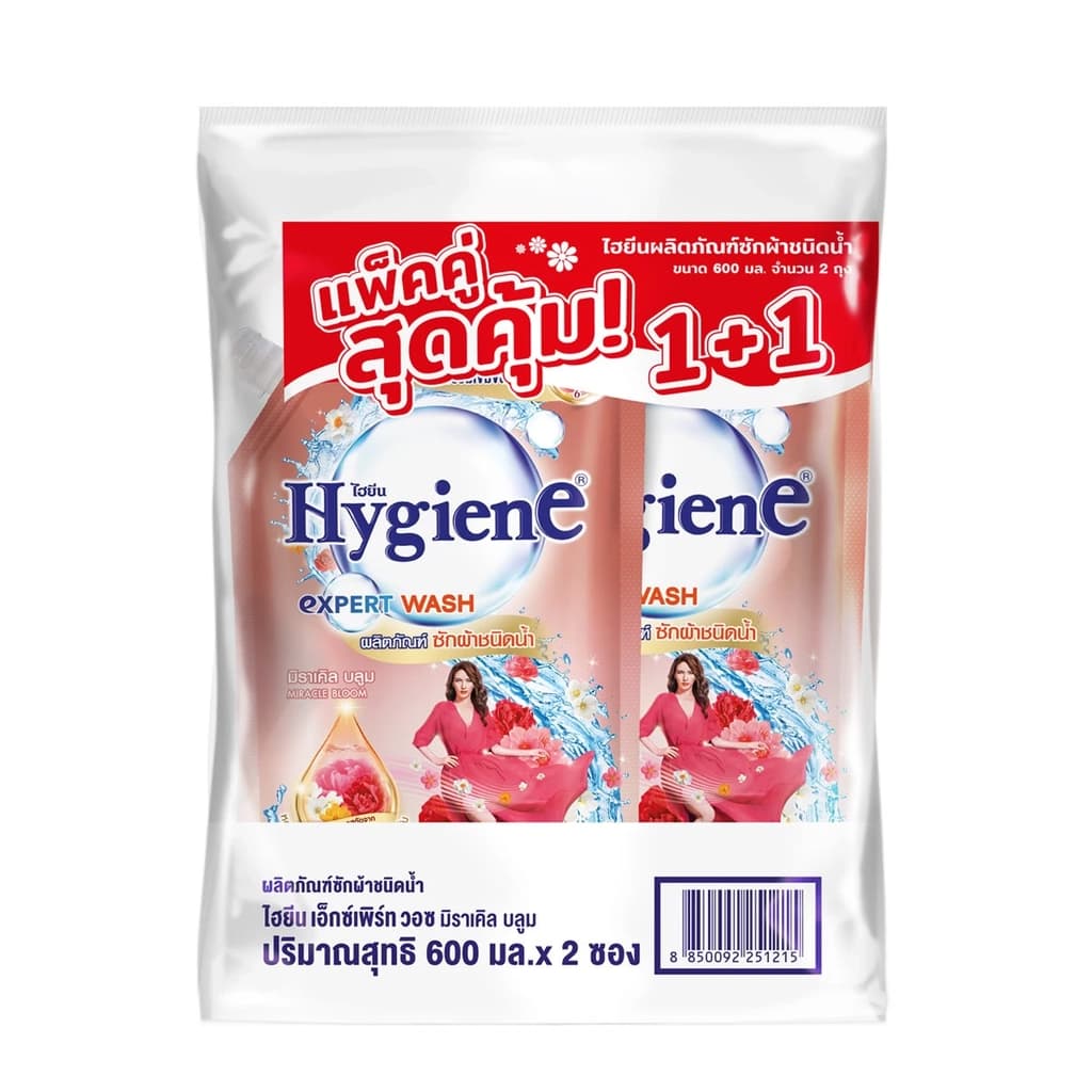 Hygiene Expert Wash Concentrated Liquid Detergent Miracle Bloom 600Ml. (Twin Pack)
