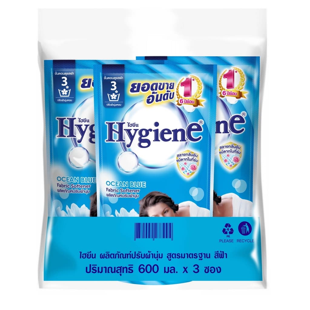 Hygiene Fabric Softener Blue 3X500 Ml.