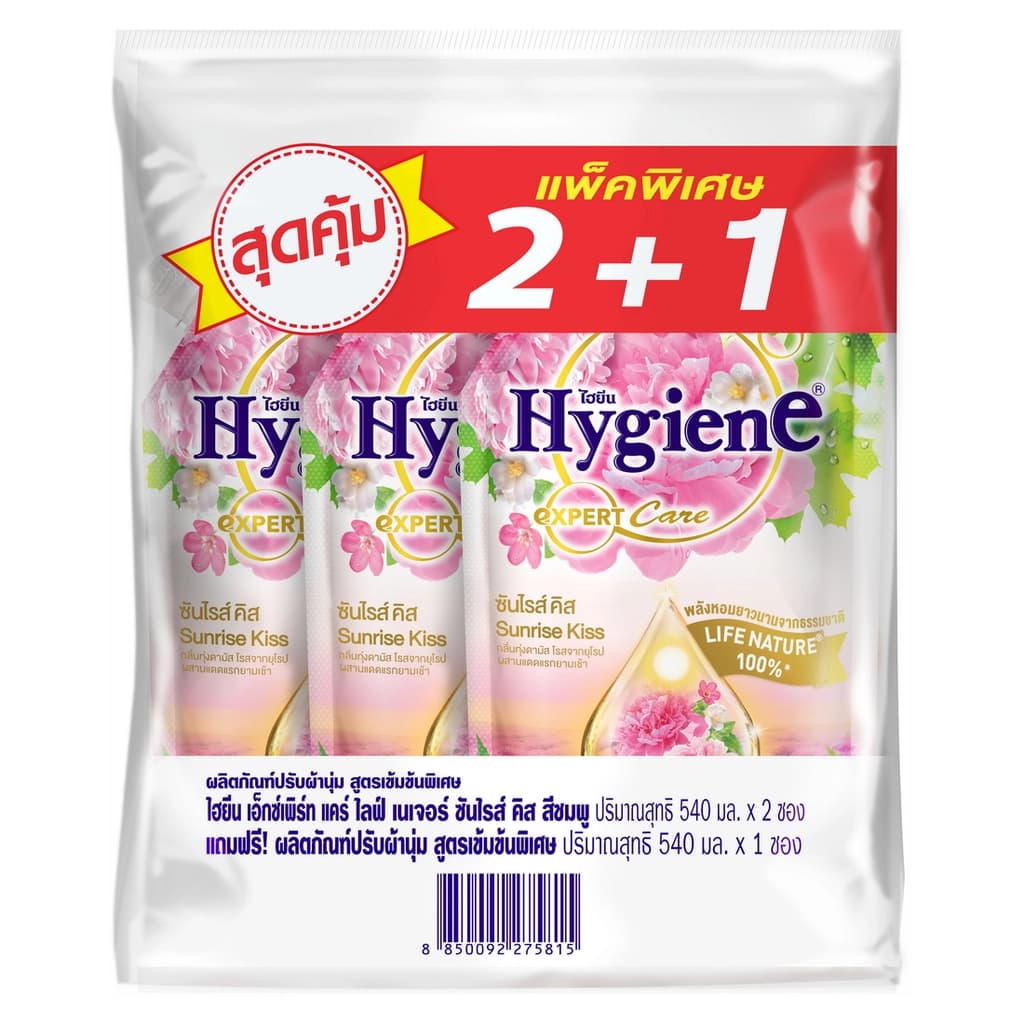 Hygiene Expert Care Sunrise Kiss 540ML. Pack 2