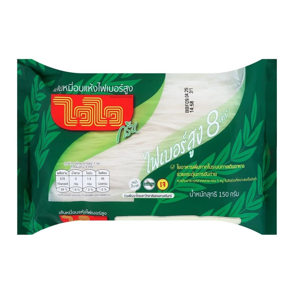 ไวไว กรีนเส้นหมี่อบแห้งไฟเบอร์สูง150กรัม