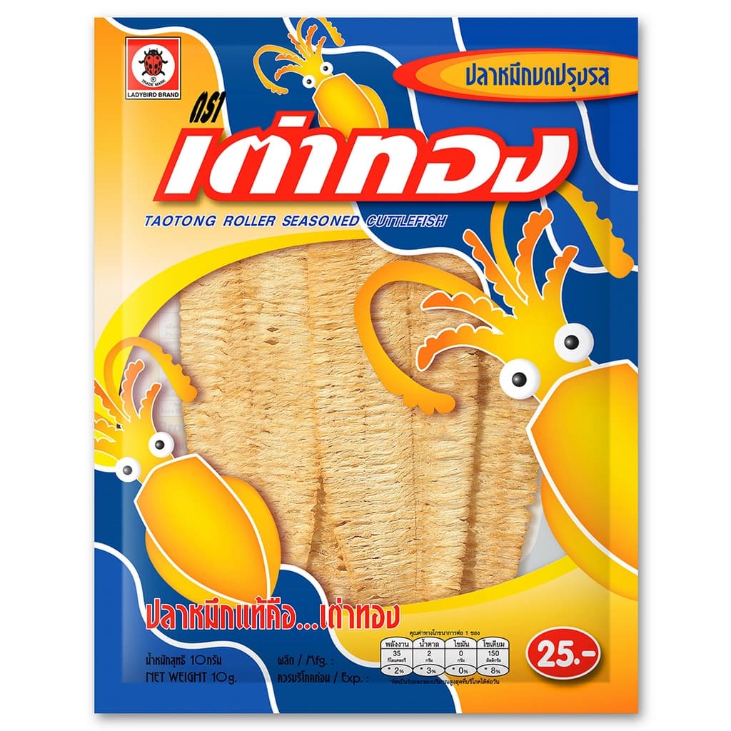 ปลาหมึกเส้น 13.5 กรัม