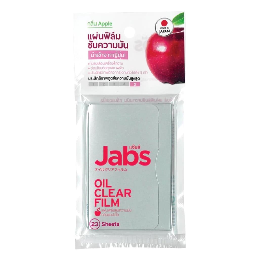 Jabs Oil Clear Film Apple 23'S