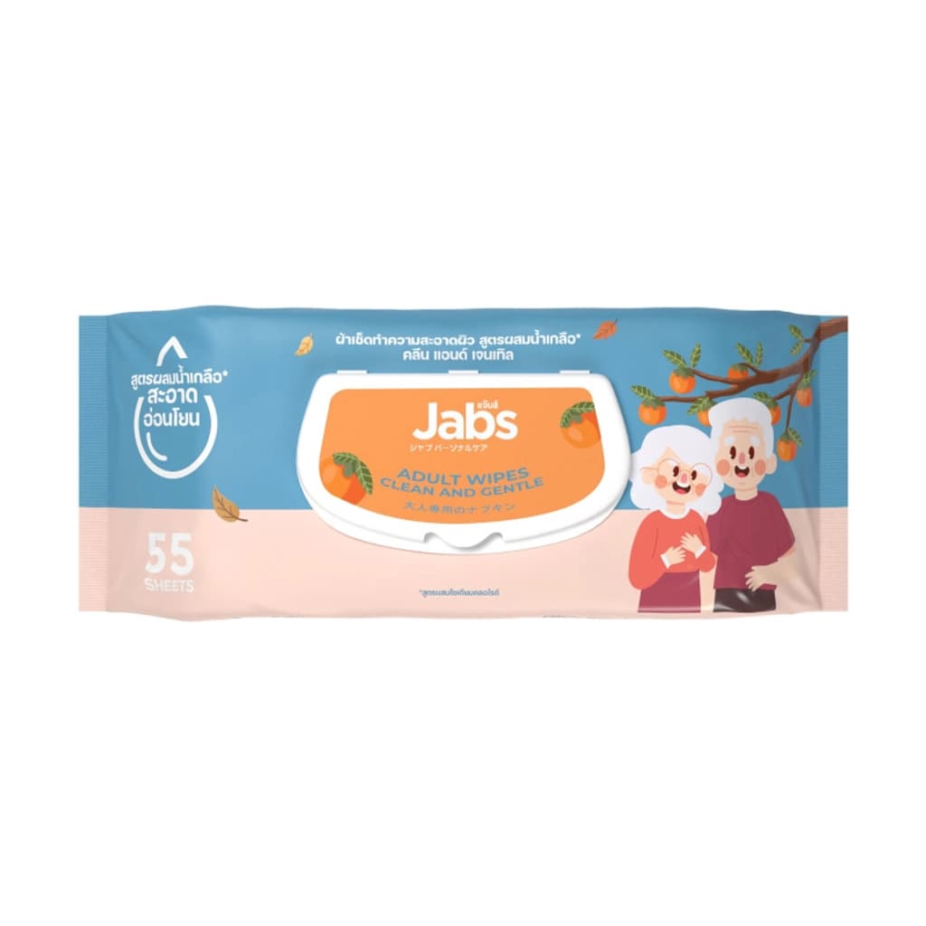 JABS Adult Wipes_Smooth and SilkIy 55s