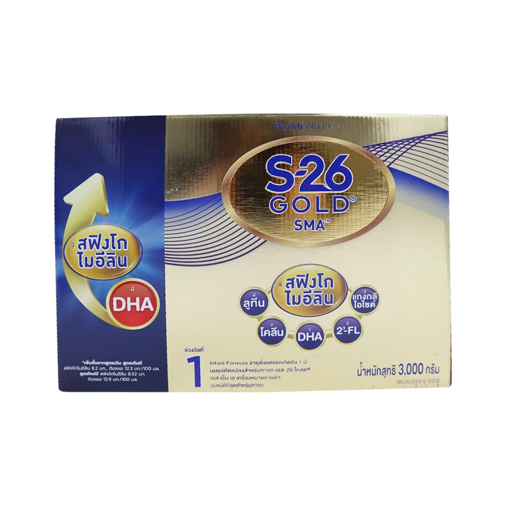 เอส-26 โกลด์ เอสเอ็มเอ 3000ก.