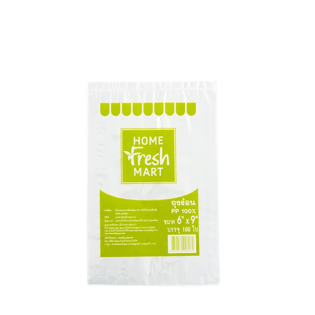 Home Fresh Mart Plastic Food Bags 6x9INC. 100PCS.