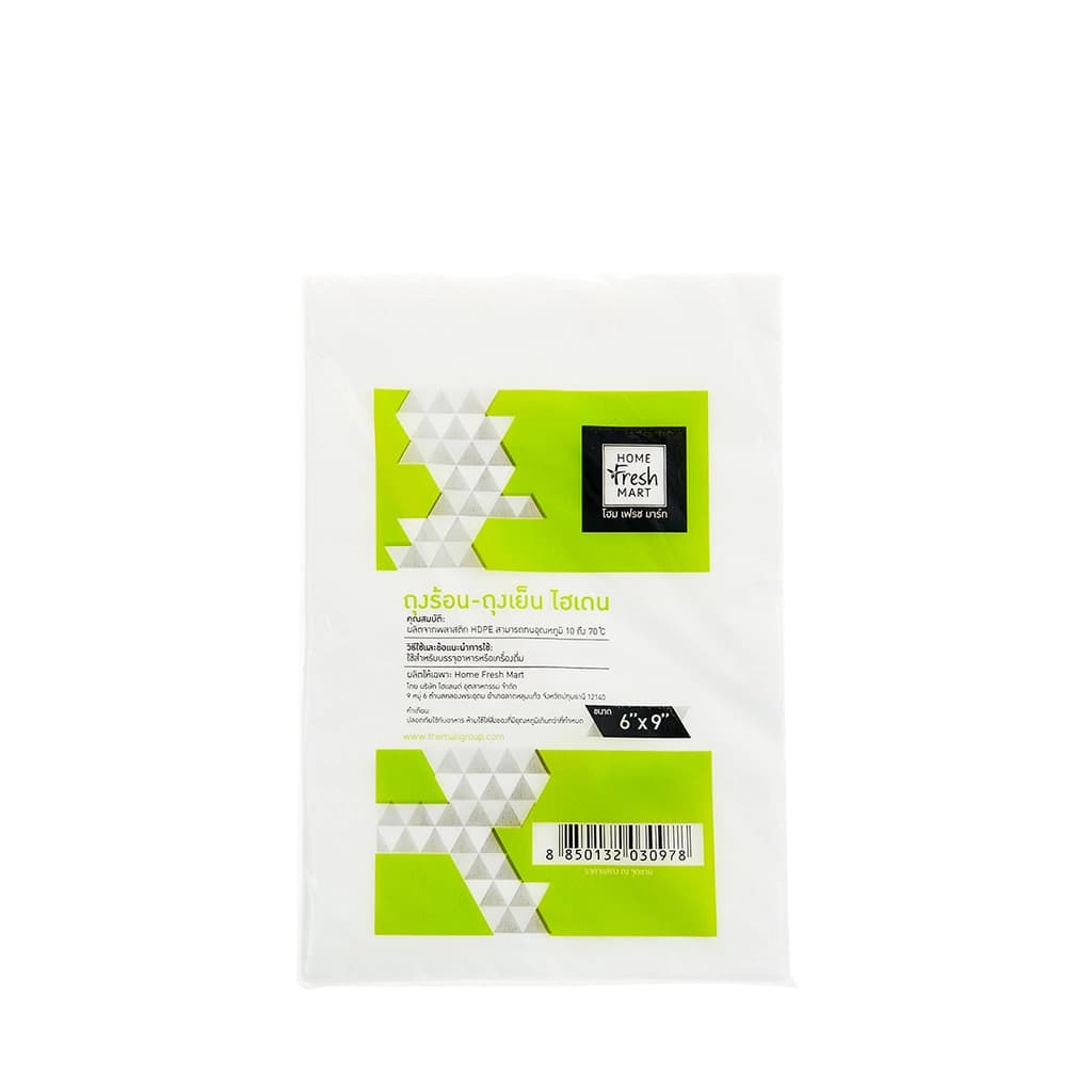 Home Fresh Mart Plastic Food Bags 6x9INC. 100PCS.