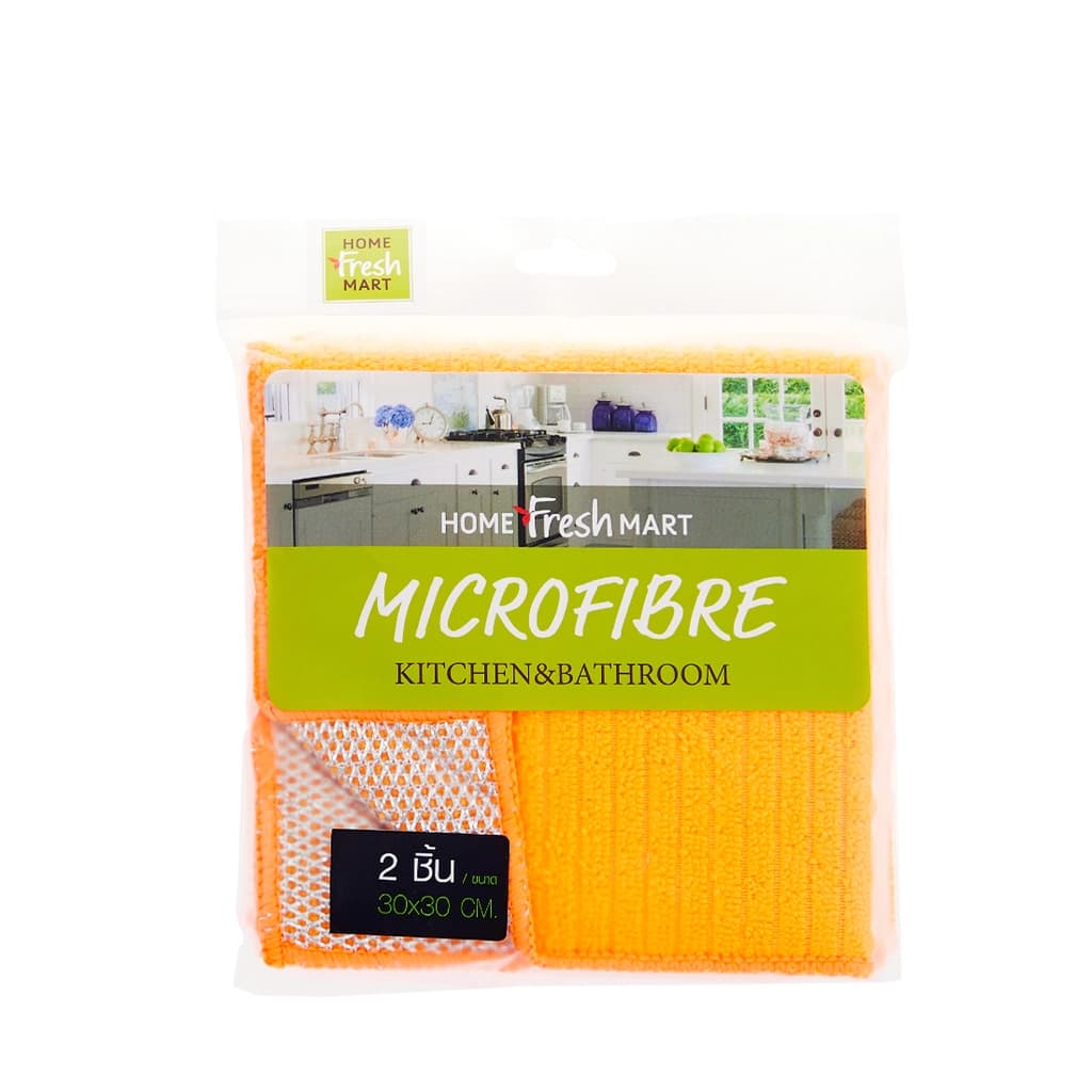 Home Fresh Mart Microfibre Cloth for Kitchen