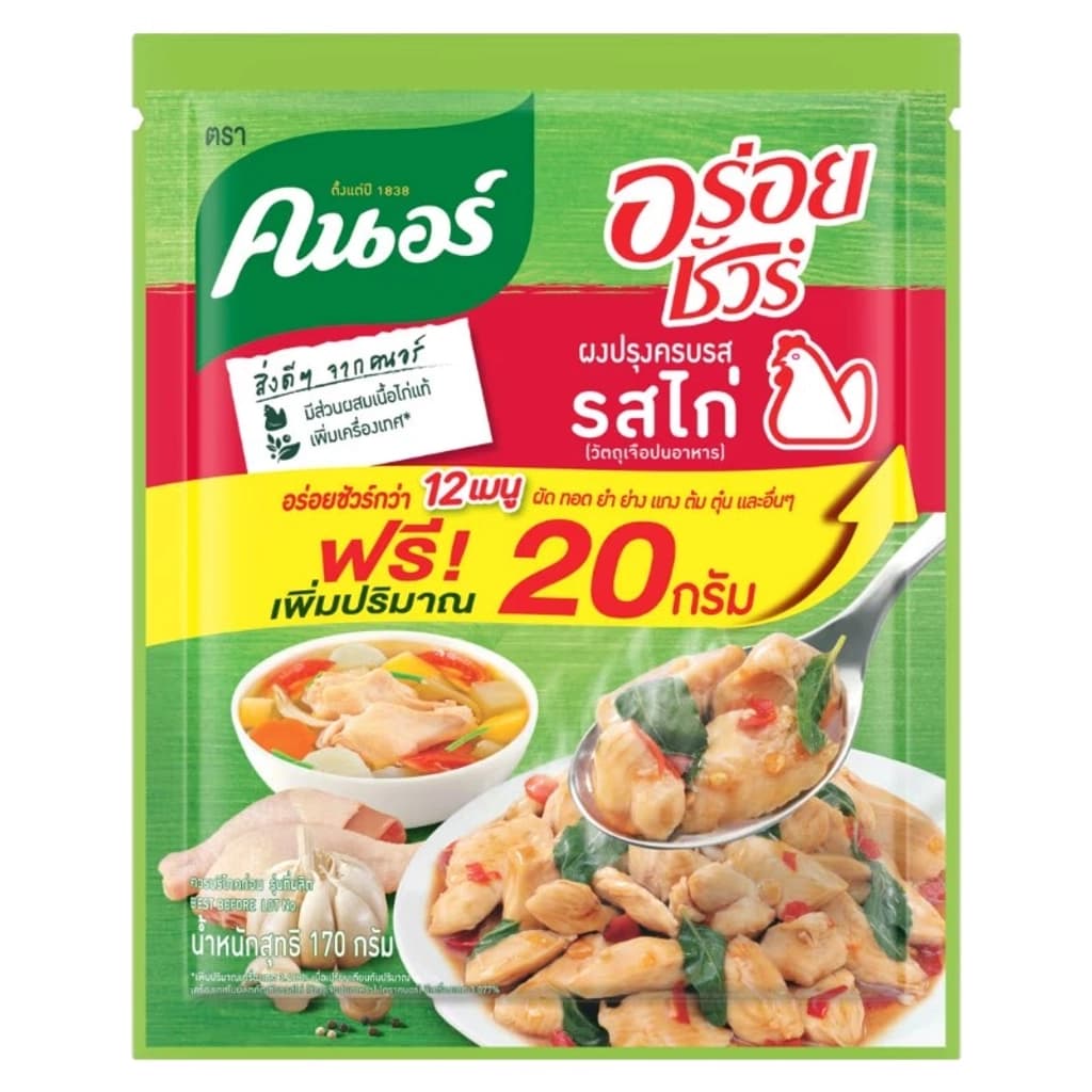 Knorr Aroysure Ch 150G