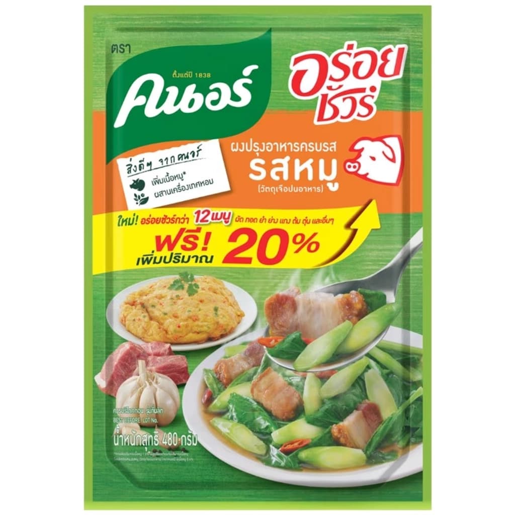คนอร์ อร่อยชัวร์รสหมู 400ก