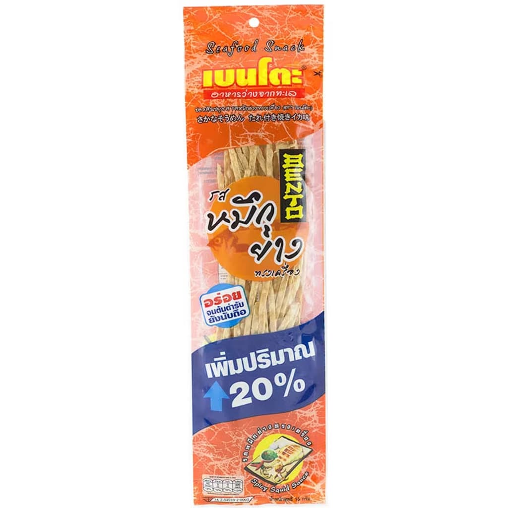 เบนโตะ ปลาเส้นปรุงรสปลาหมึกย่าง 10G.