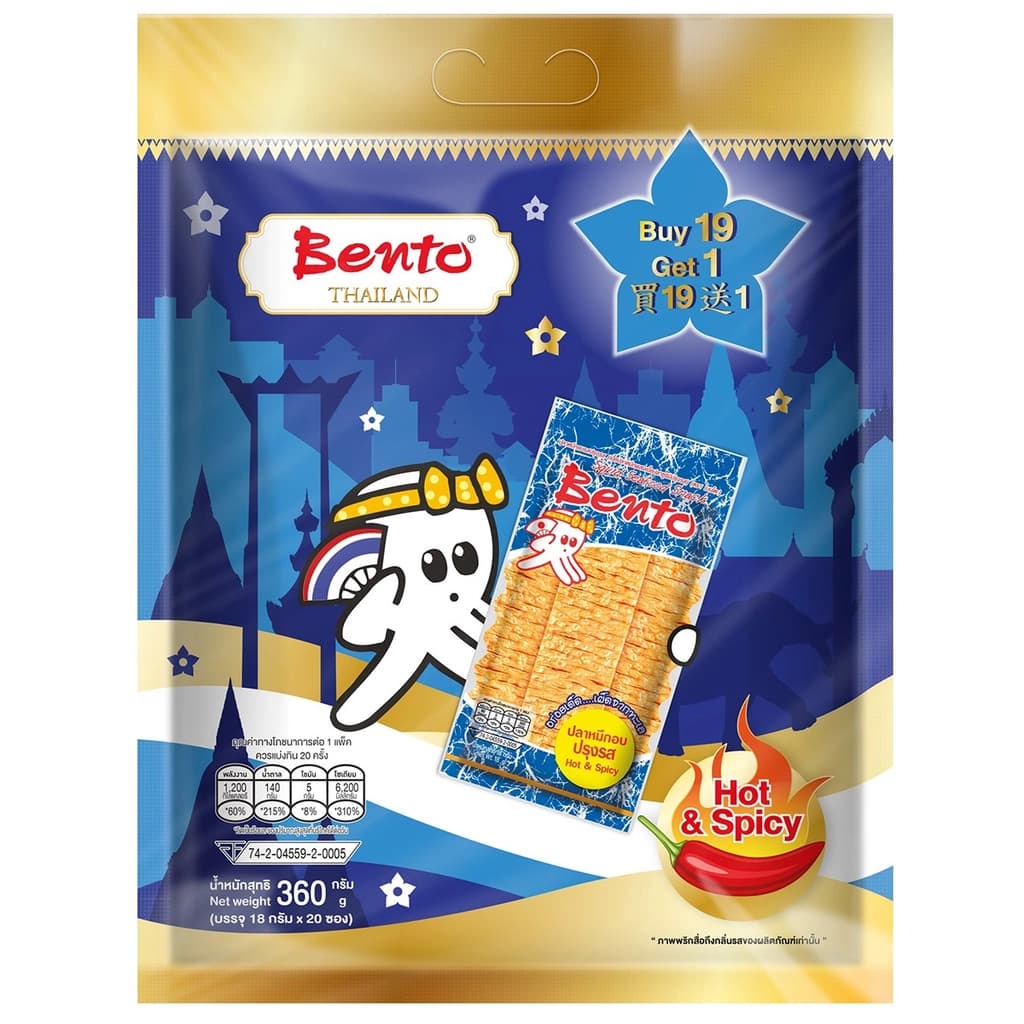 Bento Hot And Spicy Travel Pack 360G