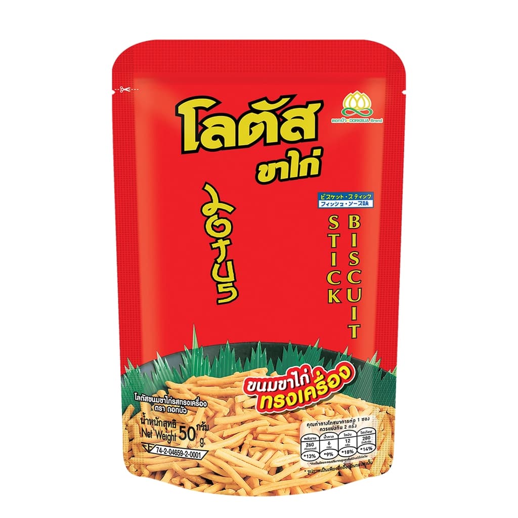 โลตัสขาไก่ รสทรงเครื่อง 50กรัม