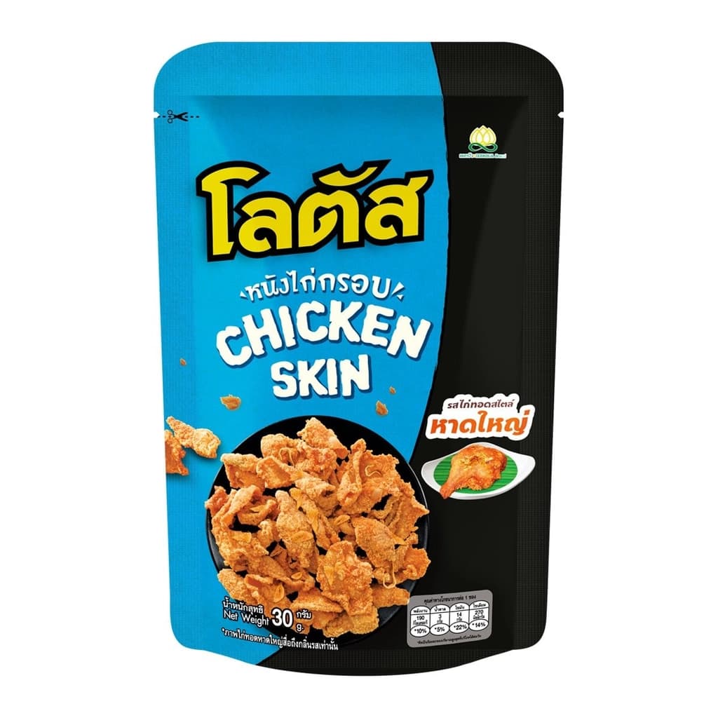 โลตัสหนังไก่กรอบ รสไก่ทอดสไตล์หาดใหญ่ 30กรัม