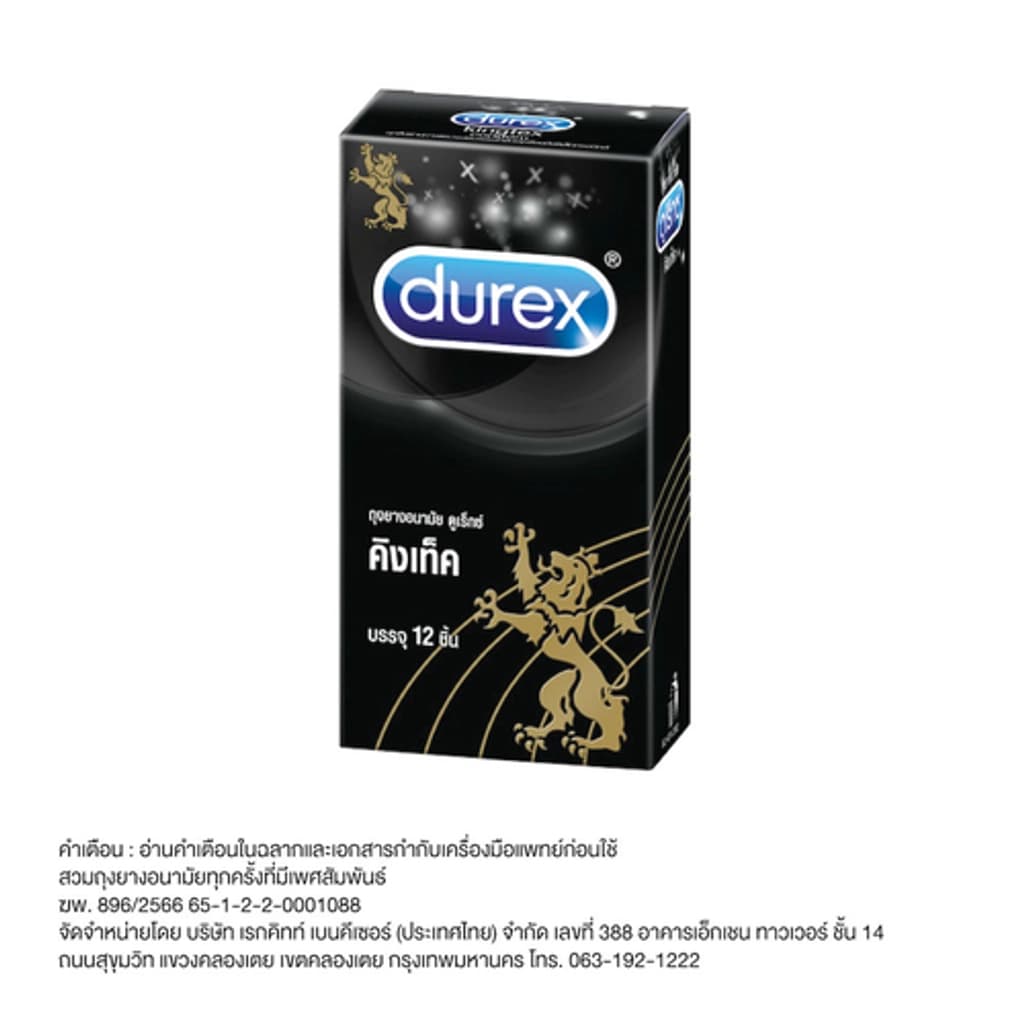 Durex Kingtex Condom 12PCS.
