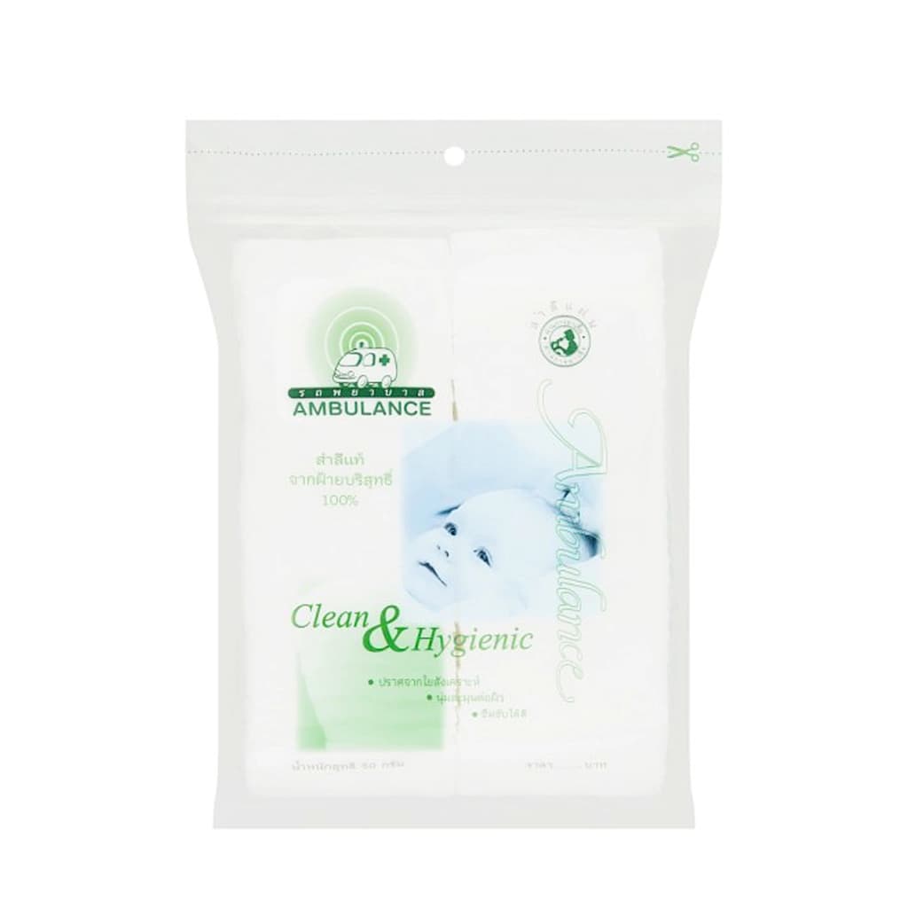 Ambulance Cotton Pad 50G.