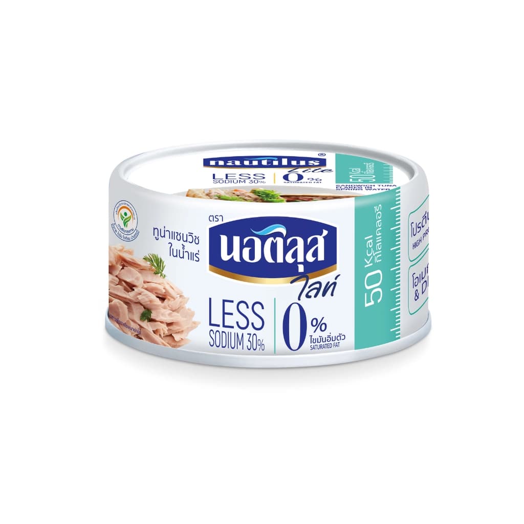 Nautilus Lite Sandwich Tuna Flakes in Spring Water 165G.