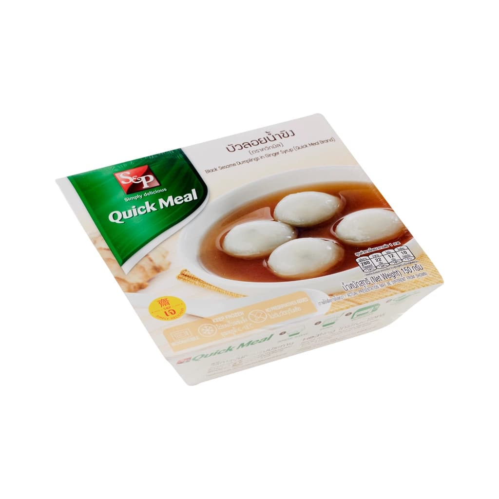 S&P Black Sesame Dumpling in Ginger 150G.