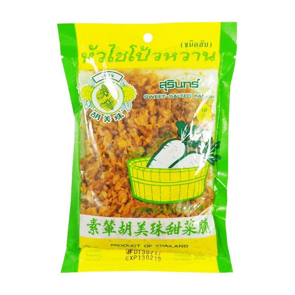 กรุงศรีฟู้ด หัวไช้โป้วสับหวาน 200G.