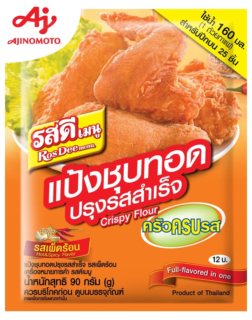 รสดีเมนู แป้งชุบทอดปรุงสำเร็จ รสเผ็ดร้อน 90 กรัม