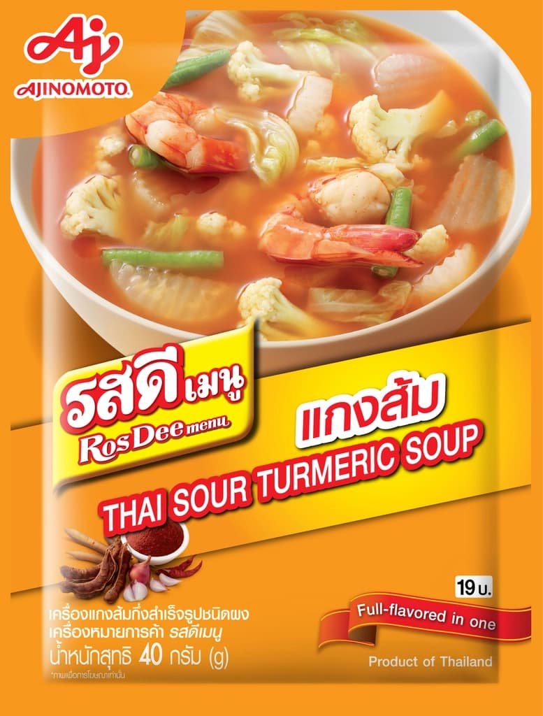 รสดีเมนู แกงส้ม 40 กรัม