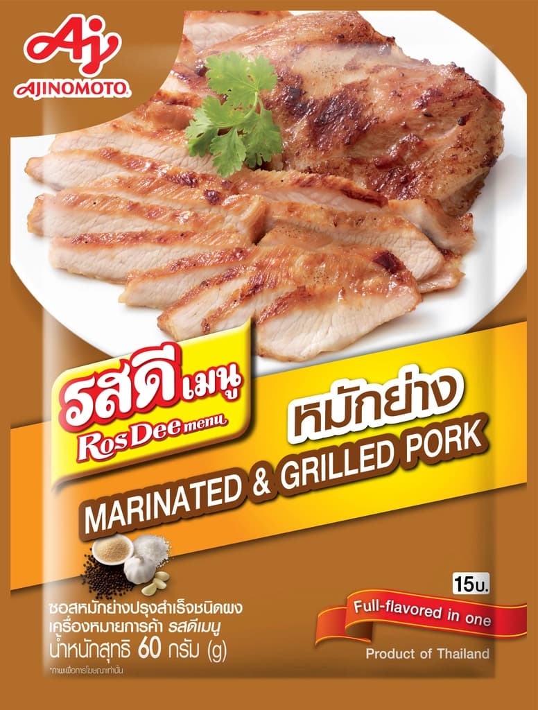 รสดีเมนู หมักย่าง 60 กรัม