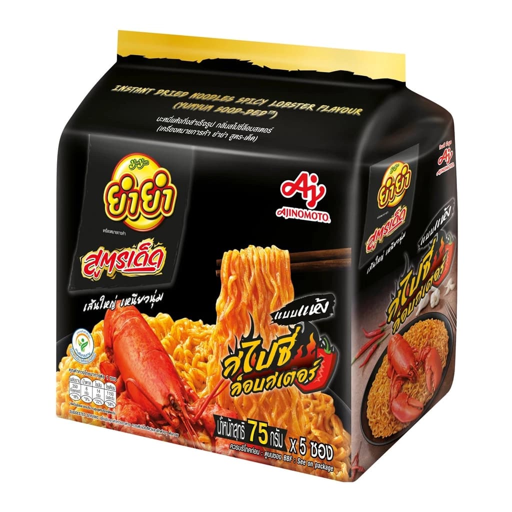 ยำยำ สูตรเด็ด สไปซี่ ล็อบสเตอร์ 75 กรัม แพ็ค 5