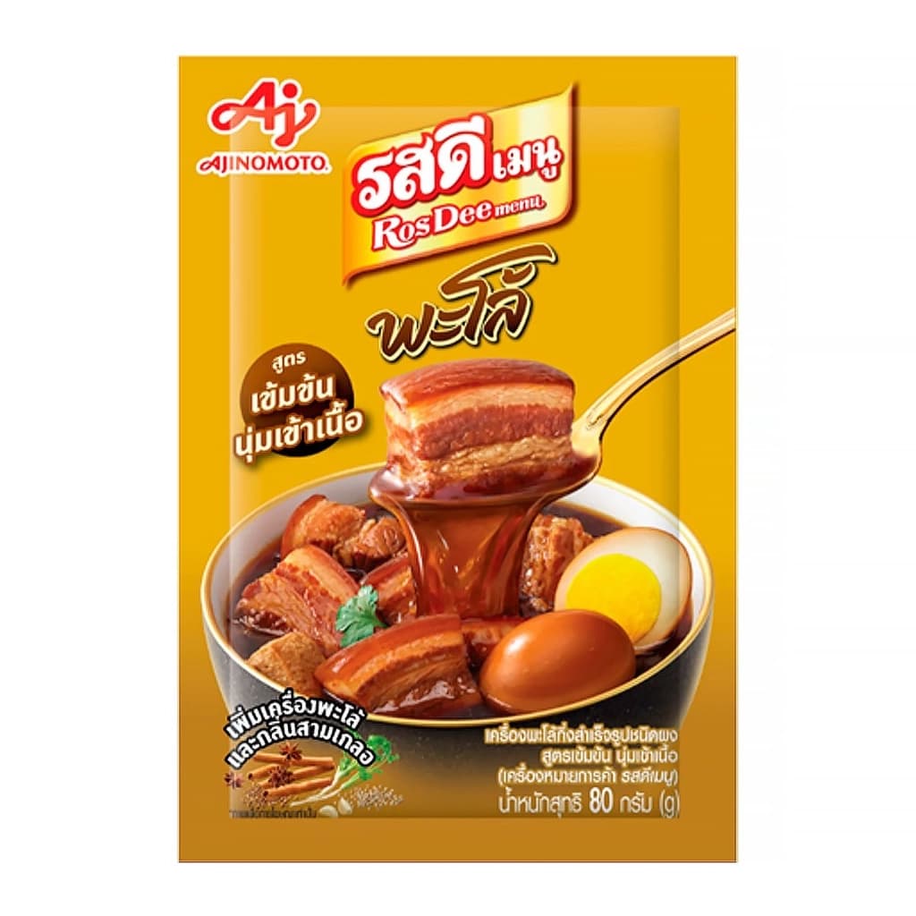 รสดีเมนู พะโล้ สูตรเข้มข้น 80 กรัม