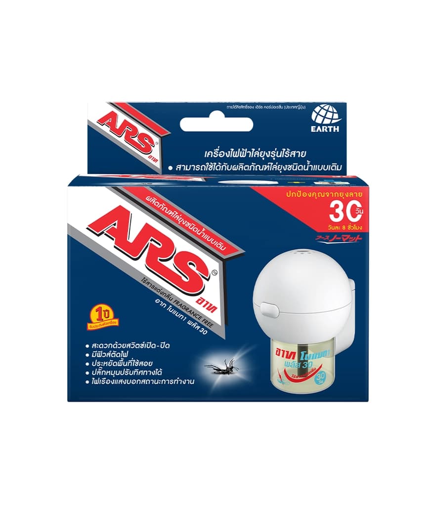 Ars Cordless Electric 30Day