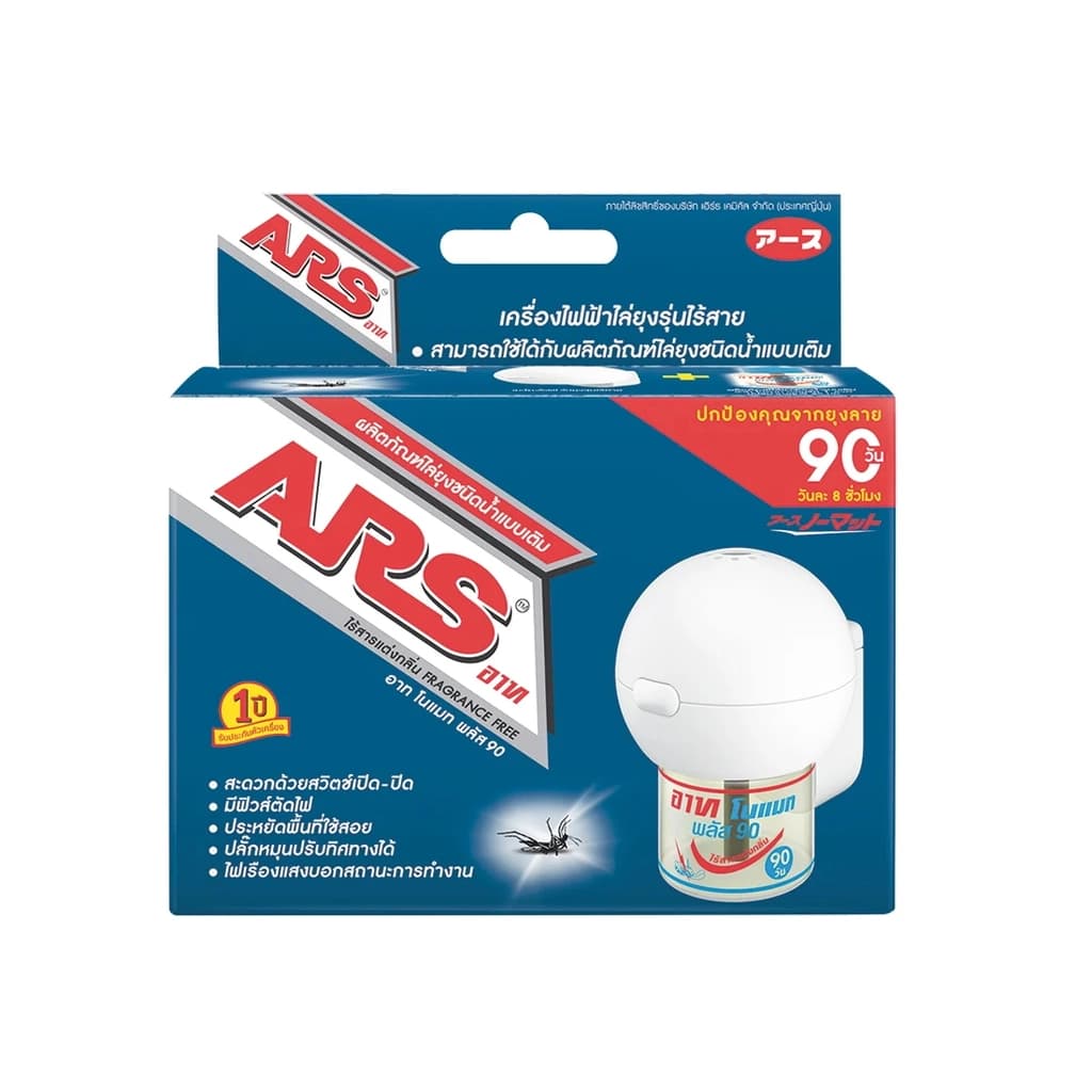 Ars Cordless Electric 90