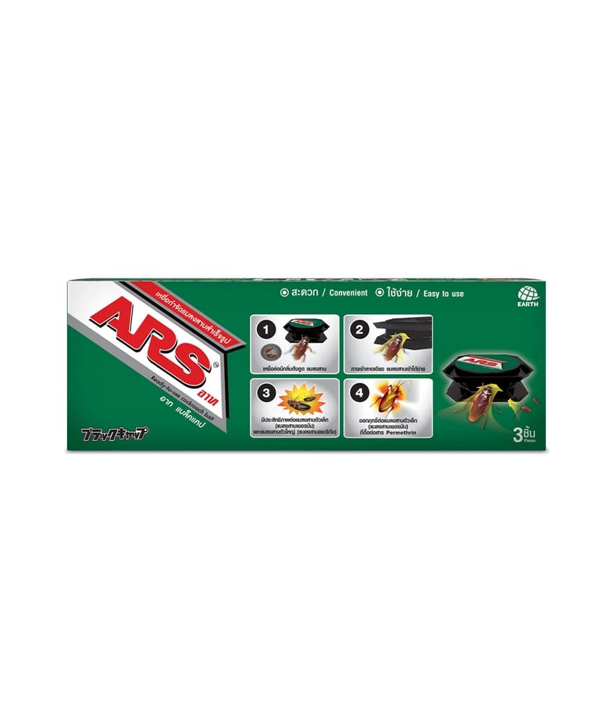 Ars Cockroach Bait 3PCS.