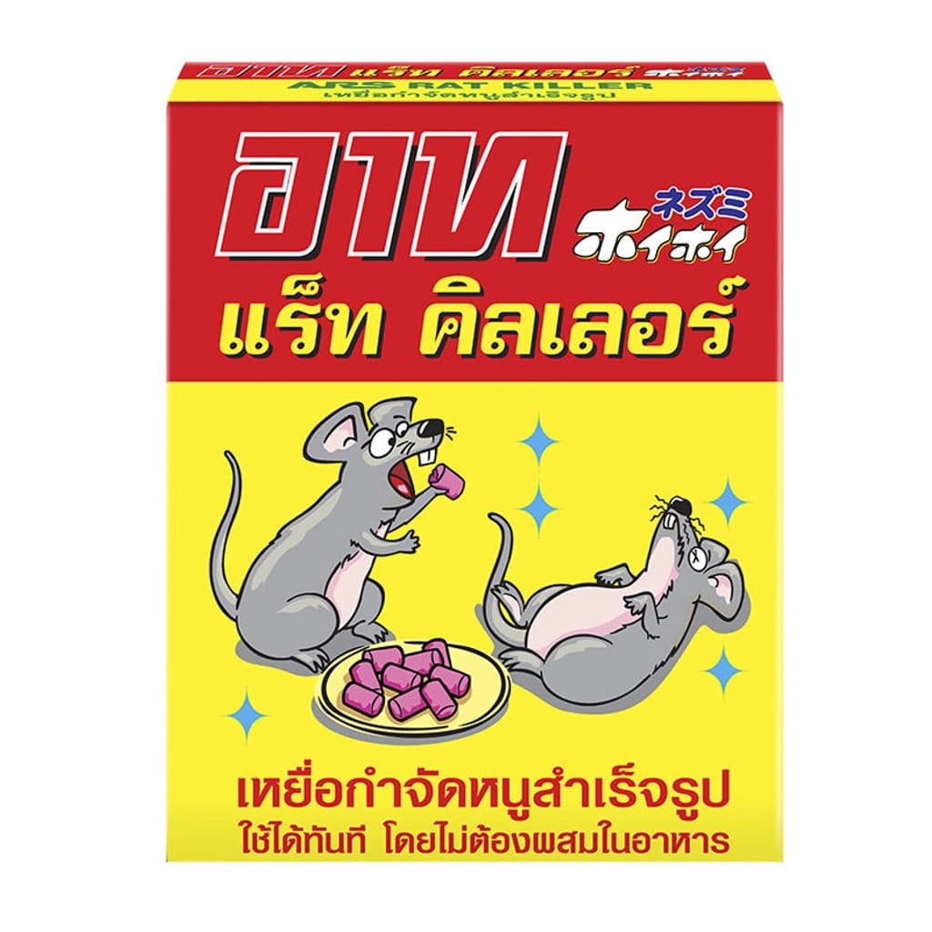 อาท ยาฆ่าหนูกล่อง 120G.