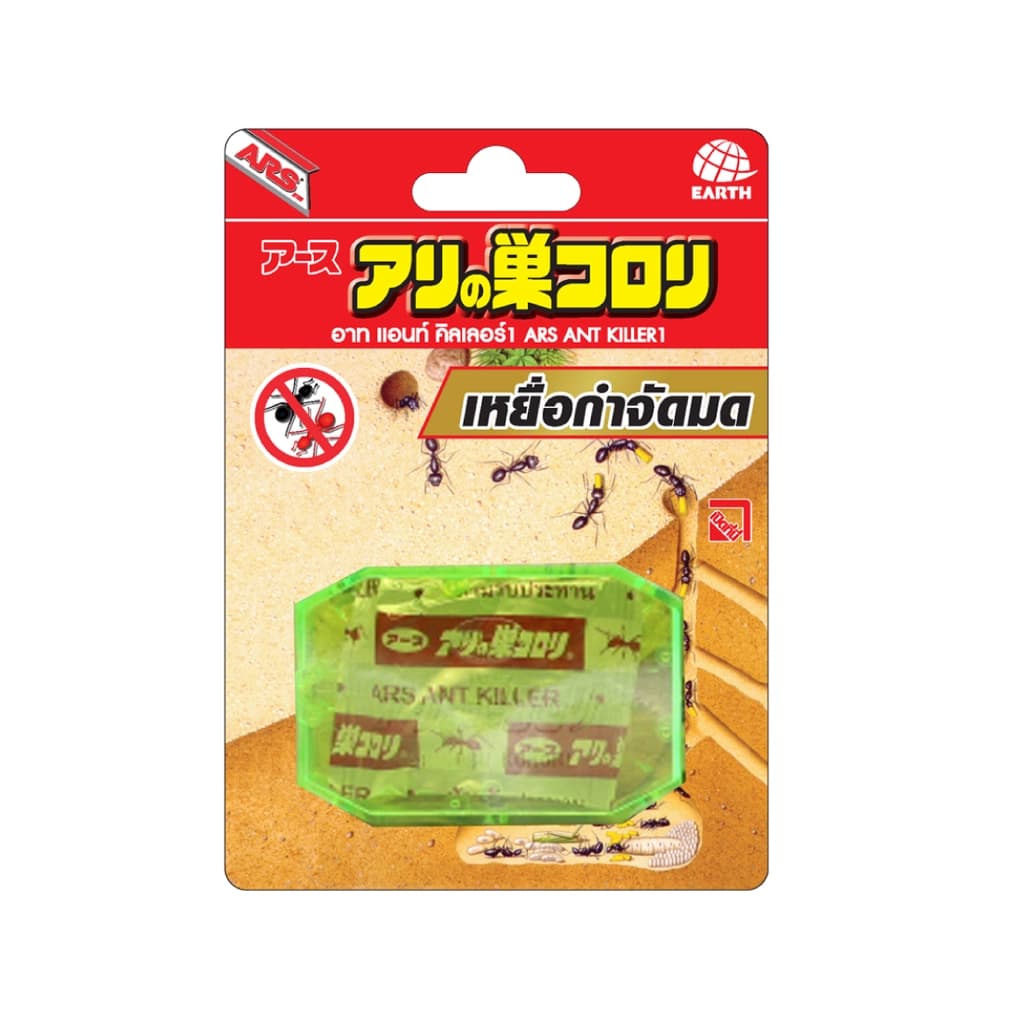 Ars Ant Killer 2.5G.