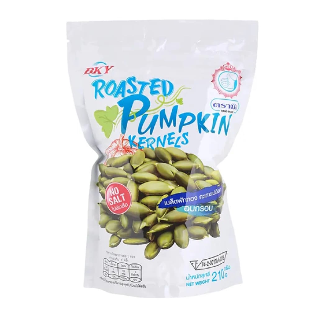 ตรามือ เมล็ดฟักทองกะเทาะเปลือก 210กรัม