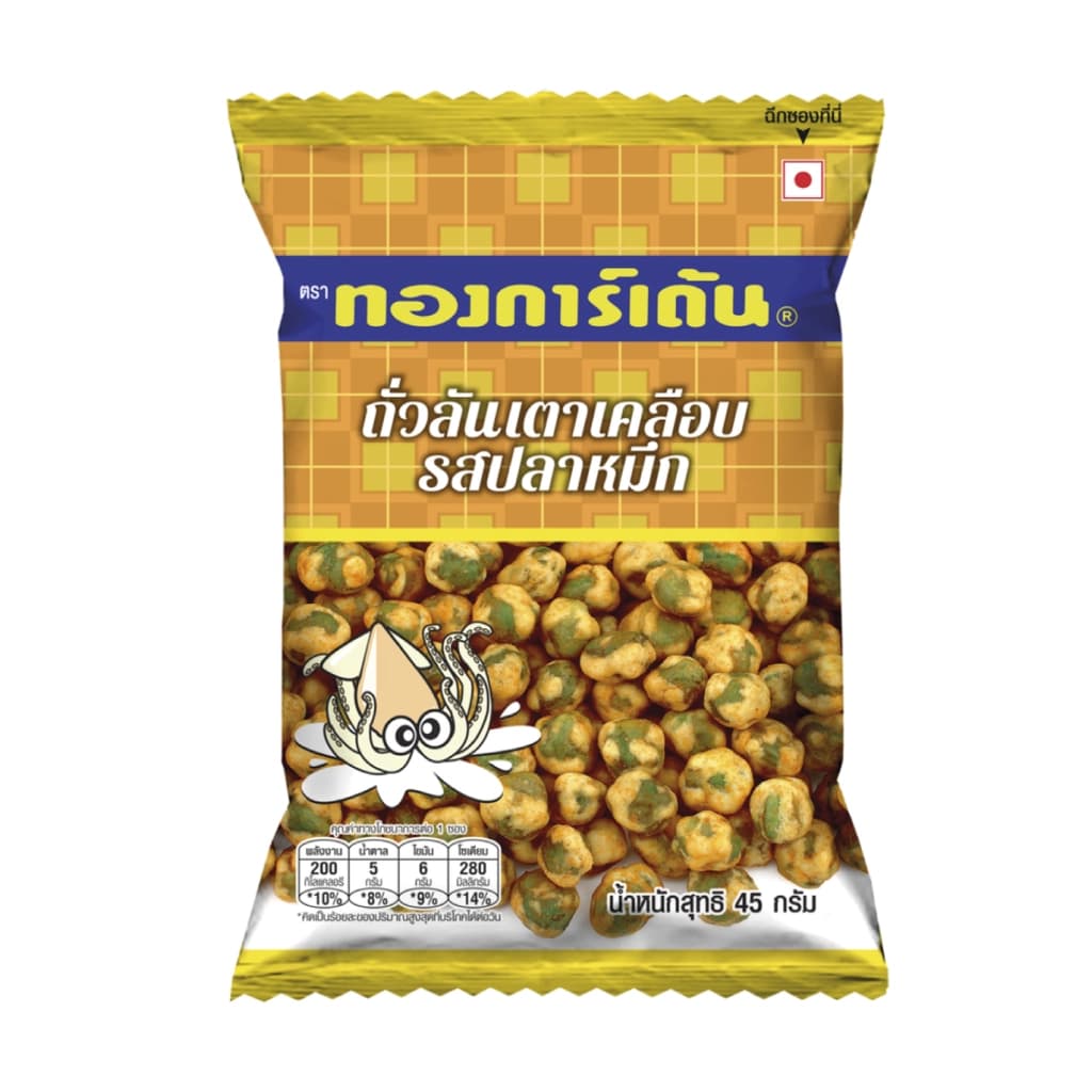 Tong Garden Cuttlefish Green Peas 50G.
