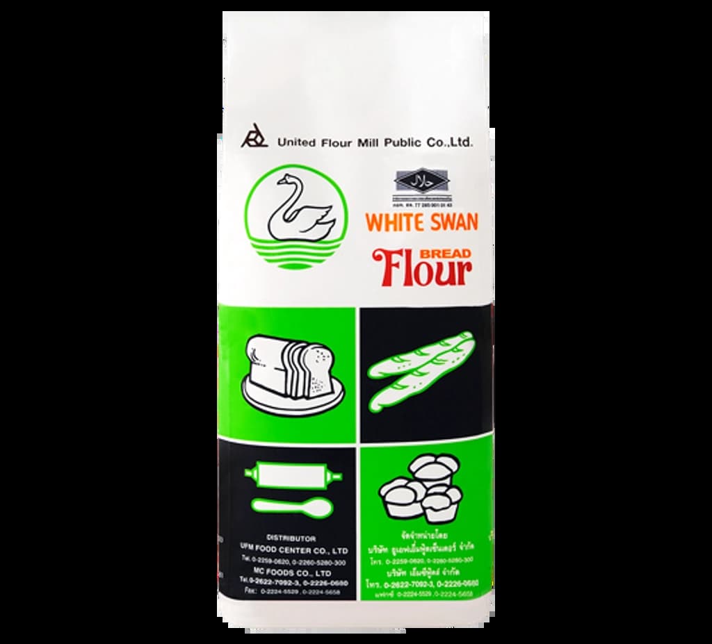 ตราหงส์ แป้งสาลี 1KG.