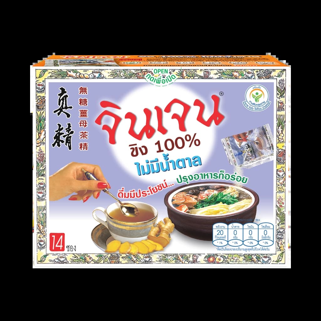 Gingen Ginger Formula 4 No Sugar 70G.