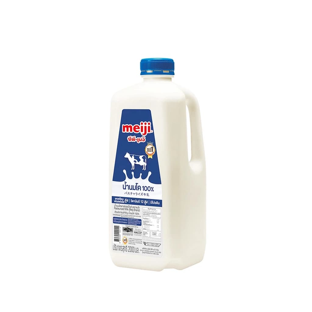 meiji Pasteurized Milk Plain 2000ML.