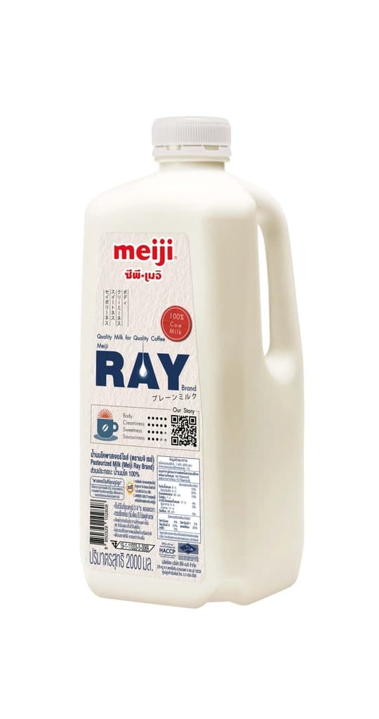 Meji Ray Pasteurized Milk 2000ML.