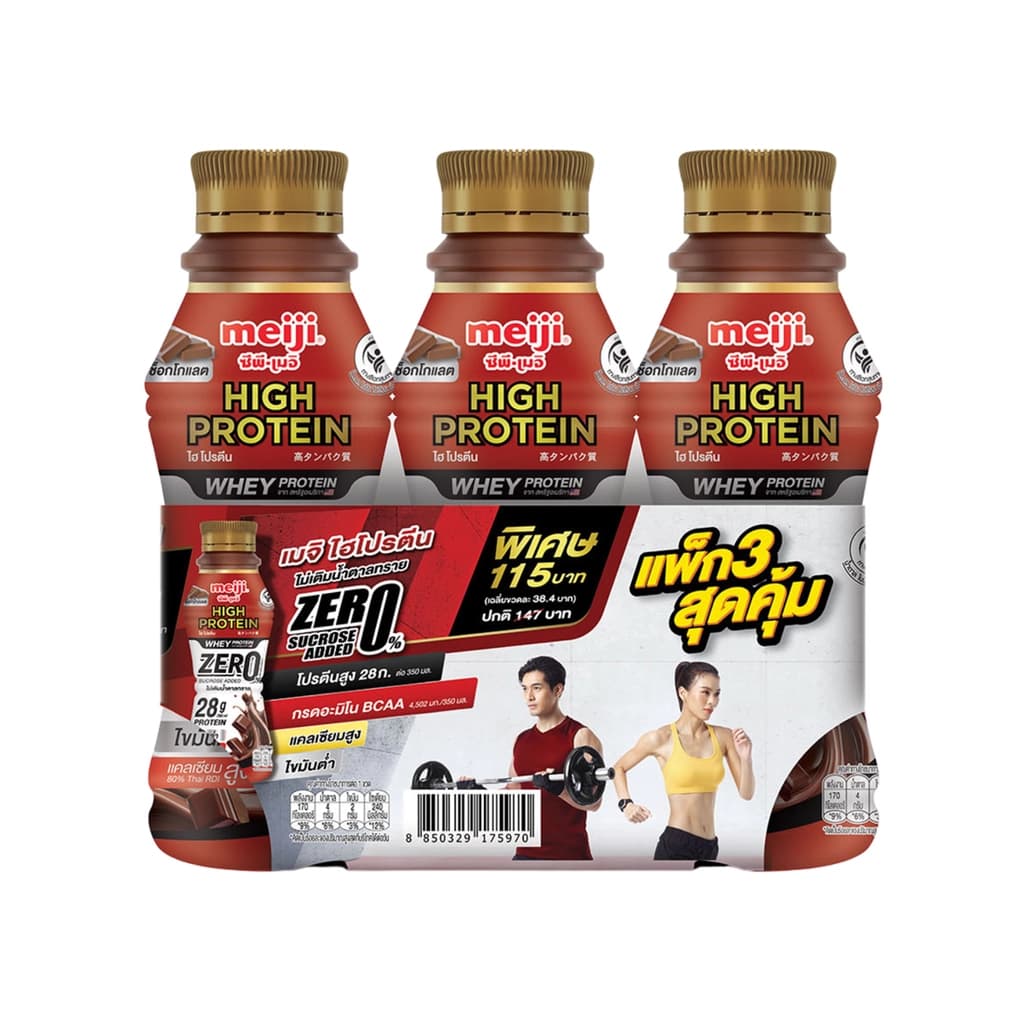 Meiji High Protein Zero Choc 350ML. Pack 3