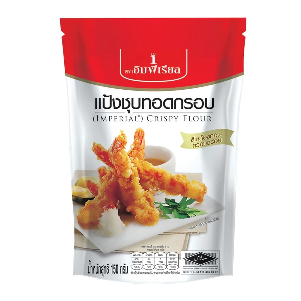 Hellmann's Light 250ML.