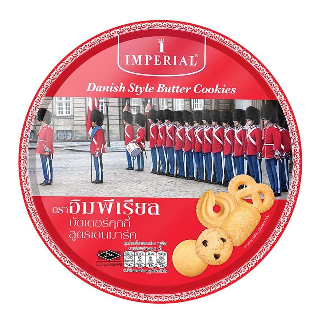 อิมพีเรียล คุกกี้เดนมาร์กสูง 200ก.