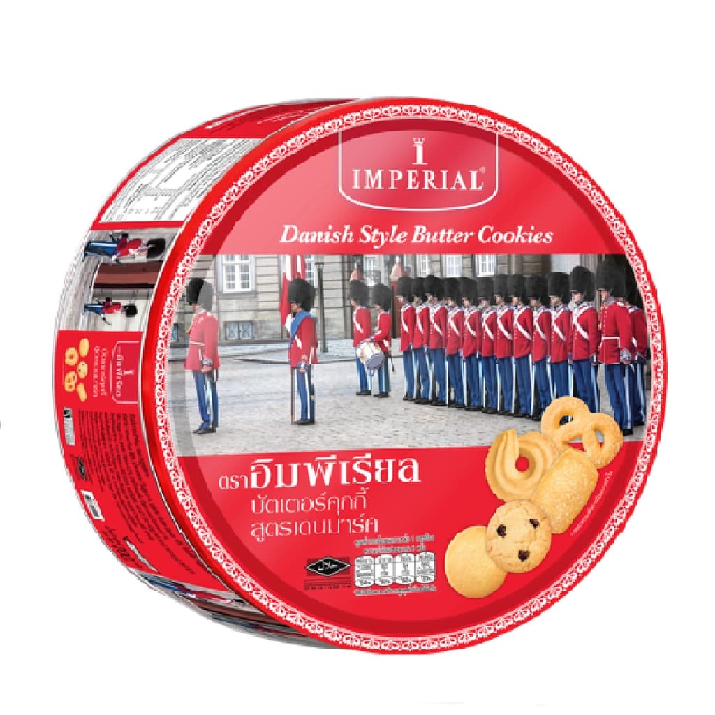 Imperial Danish Style Butter Cookies Tall 200G.