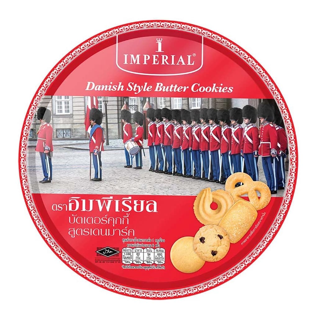อิมพีเรียล คุกกี้เดนมาร์กเตี้ย 200ก.